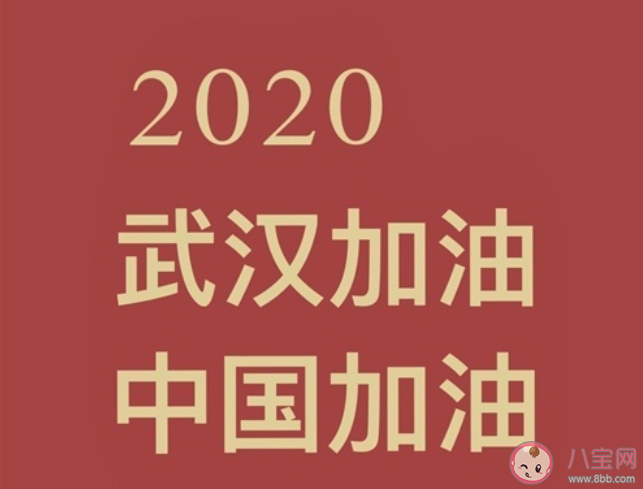 希望病毒能早点结束的朋友圈说说 祈祷疫情赶快过去的愿望句子