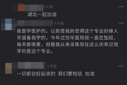 专业|你的专业可以为抗疫做什么 专业对疫情的帮助