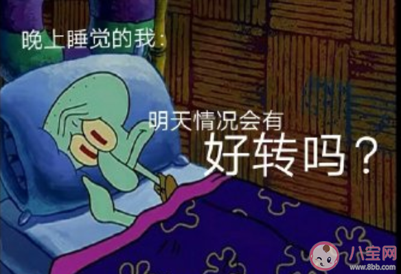 疫情|疫情期间的我有多难 疫情期间居家的感觉是什么样的