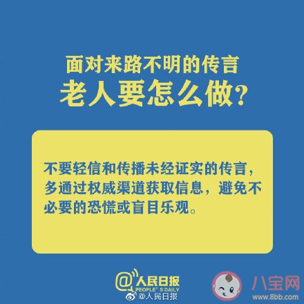 新冠肺炎|宅在家里很焦虑怎么办 疫情期间在家里很焦虑如何缓解