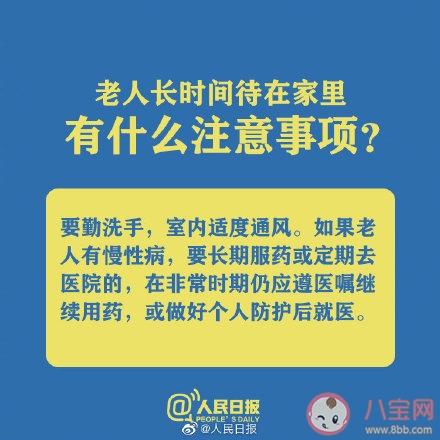 新冠肺炎|宅在家里很焦虑怎么办 疫情期间在家里很焦虑如何缓解