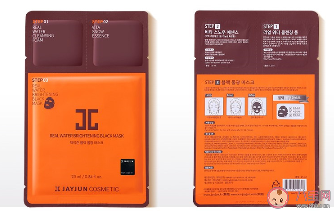 JAYJUN黑色面膜|JAYJUN黑色面膜多少钱 JAYJUN黑色面膜的用法是什么