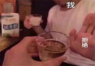 当代年轻人的真实酒量是多少 当代年轻人的真实酒量是什么样的