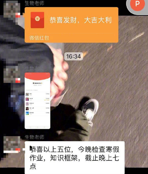 网课老师|网课老师抽查作业的方式 网课老师怎么抽查作业的