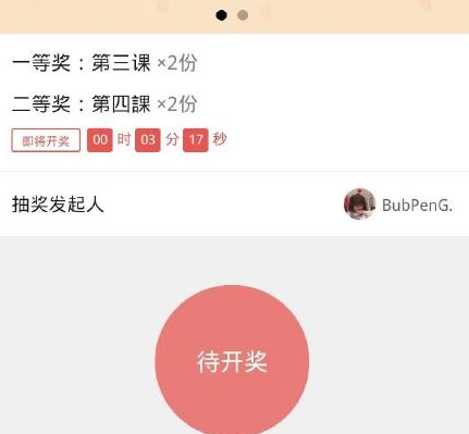 网课老师|网课老师抽查作业的方式 网课老师怎么抽查作业的