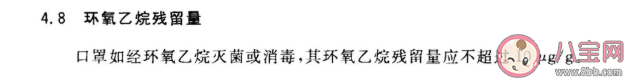 医用口罩生产后要解析14天是怎么回事 医用口罩的生产要多久