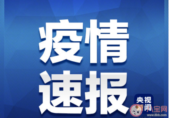 河南信阳|河南信阳出现两例超常规病例是怎么回事 河南信阳出现两例超常规病例是什么情况