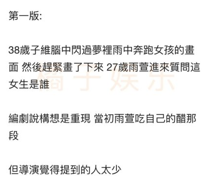 想见你|想见你彩蛋有哪三个版本 想见你彩蛋三个版本介绍