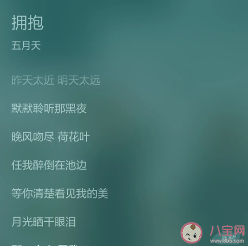 想见你|想见你里面有哪些歌 想见你电视剧里面所有的歌盘点