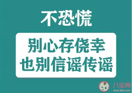 高二学生|高二学生致敬疫情逆行者的优秀作文 2020高二学生写给疫情逆行者的文章大全