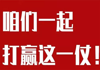 2020小学生五年级对于疫情的感受作文600字 小学五年级疫情主题作文美篇