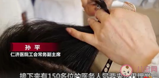 上海仁济医院Tony理发店是怎么回事 上海仁济医院Tony理发店理发师是谁