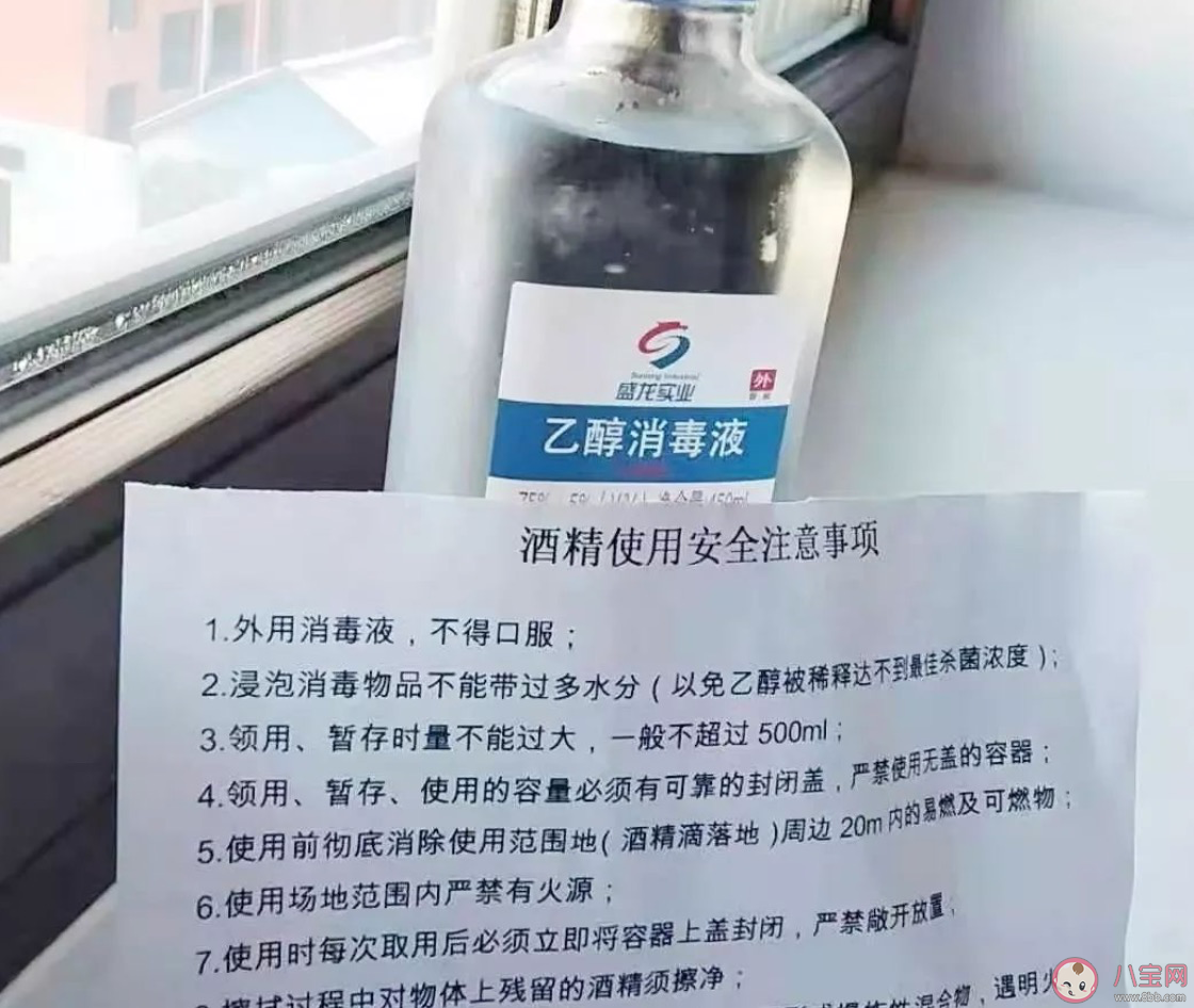 衣服喷酒精会掉颜色吗 酒精碰衣服上会不会着火