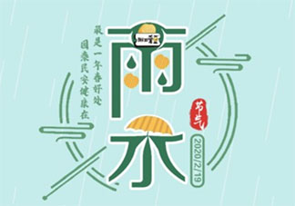 雨定会停天定会晴的心情句子 雨定会停天定会晴的文案说说