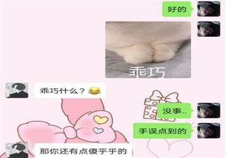 男生的思路都是一样的是什么意思 为什么说男生的思路都是一样的