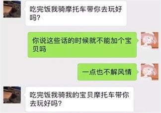 为什么男生吵架后就和没事一样 男生吵架后的思路是什么样的