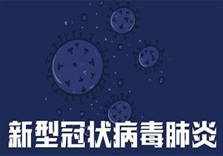 武汉致全体市民的一封信说了什么 武汉致全体市民的一封信完整版内容