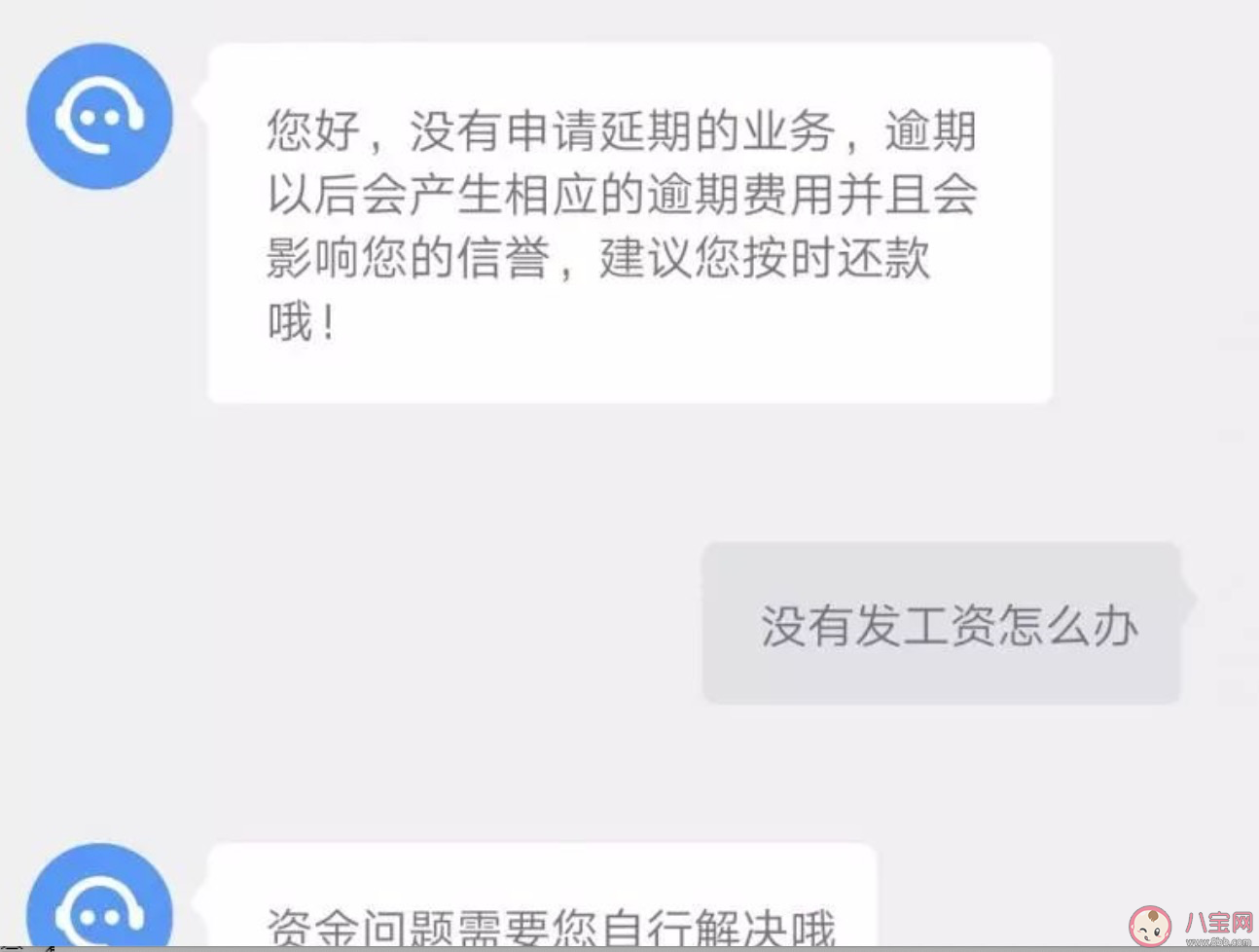 疫情期间网贷|疫情期间网贷还不上怎么办 疫情期间网贷可以延期还款吗