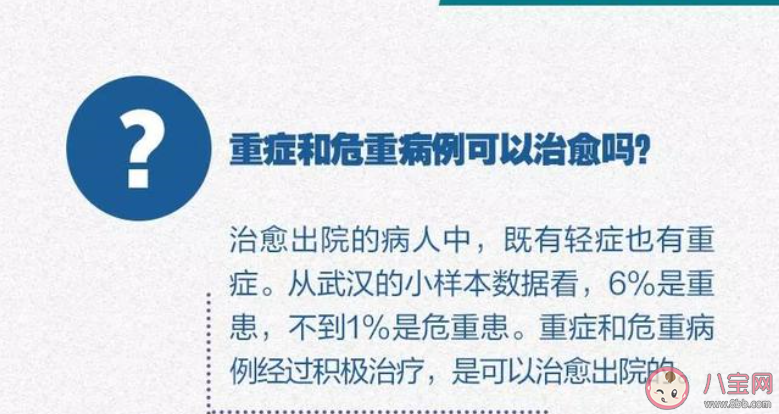 武汉致全体市民的一封信说了什么 武汉致全体市民的一封信完整版内容