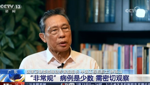 患者出院|新冠病毒会长期存在吗 为何有患者出院后复检核酸阳性