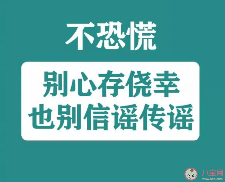 小学生对于疫情的感悟说说文案 2020作为小学生面对疫情的感慨句子