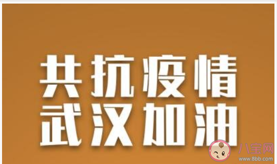 抗击疫情期间我的感受有哪些 关于本次疫情的感想说说大全