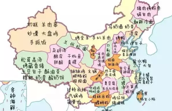 2020吃货地图最新版 各地区家乡美食大全