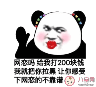 形容网恋的经典说说文案 2020网恋了的朋友圈说说