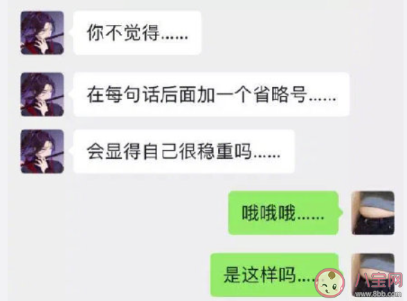 姐弟恋能有多快乐 关于姐弟恋的经历感受有哪些