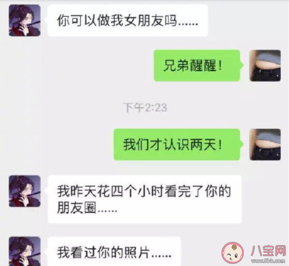 姐弟恋能有多快乐 关于姐弟恋的经历感受有哪些