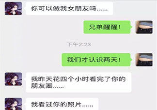 姐弟恋能有多快乐 关于姐弟恋的经历感受有哪些