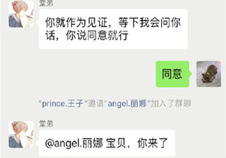 你觉得网恋会有结果吗 网恋有哪些优缺点