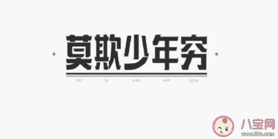 20来岁的真实状态是什么 你的20多岁的真实状态时怎样的