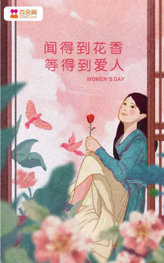 妇女节|2020妇女节各品牌创意海报文案合集 妇女节创意海报文案大全