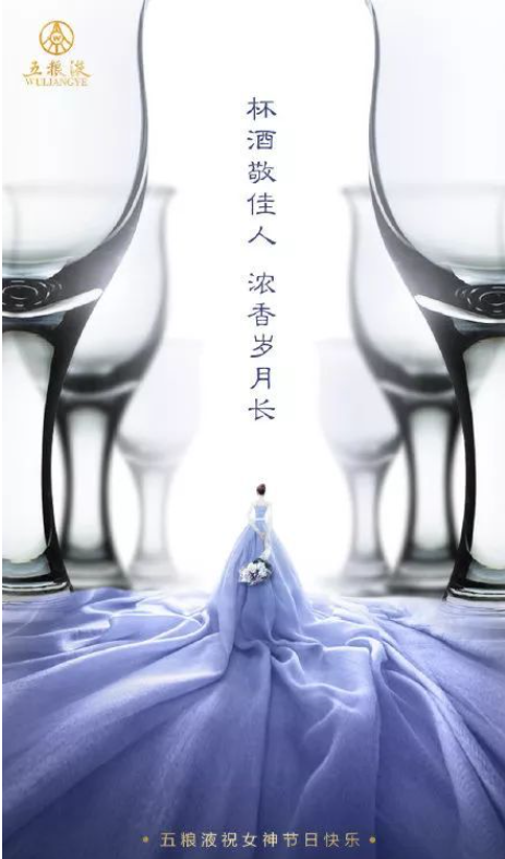 妇女节|2020妇女节各品牌创意海报文案合集 妇女节创意海报文案大全