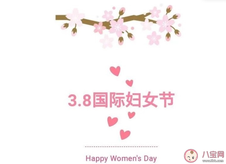 2020抗疫情三八活动报道 疫情下3月8日妇女节活动美篇