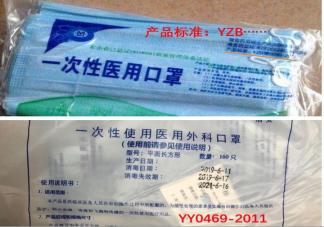 医用口罩中间层能点燃吗 医用口罩内层烧不着吗