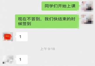 老师上网课的尴尬瞬间有哪些 老师上网课哪一瞬间觉得很尴尬