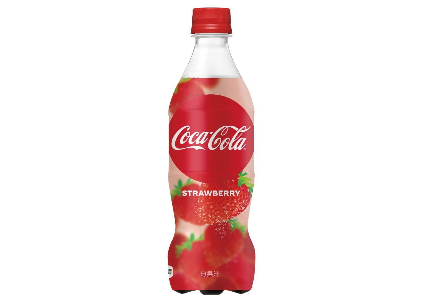草莓味|草莓味可口可乐中国可以买吗 草莓味可口可乐多少钱好喝吗