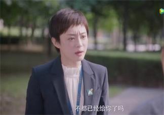 安家房似锦有原型吗 安家房似锦原型是谁