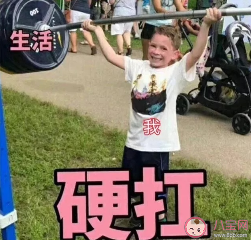 小时候|给小时候的自己道个歉发什么好 给小时候的自己道个歉没有活成期待的样子