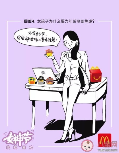 三八妇女节|2020三八妇女节各品牌借势海报文案大全 三八妇女节海报文案赏析