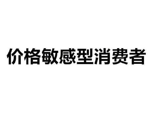 如何委婉的说自己买不起 如何委婉表达东西太贵了