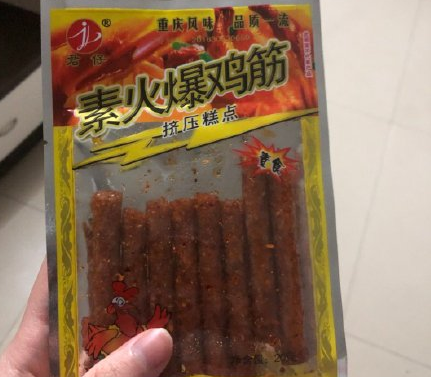 暴露年龄|暴露年龄的童年美食盘点 童年有哪些好吃的零食