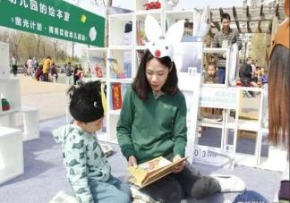 疫情期间幼儿园学费怎么算 疫情幼儿园学费可以退吗