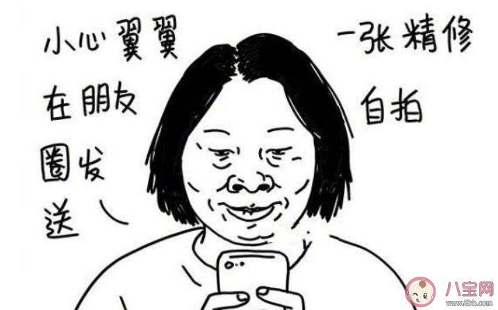 女生发完自拍后的心路历程是怎样的 为什么女生喜欢发自拍