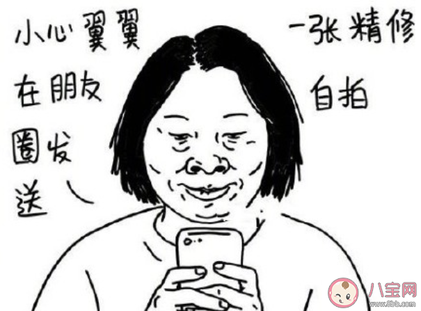 女生发完自拍后心里都在想些什么 女生发完自拍后的心路历程是怎样的 