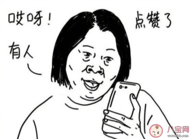 女生发完自拍后心里都在想些什么 女生发完自拍后的心路历程是怎样的 