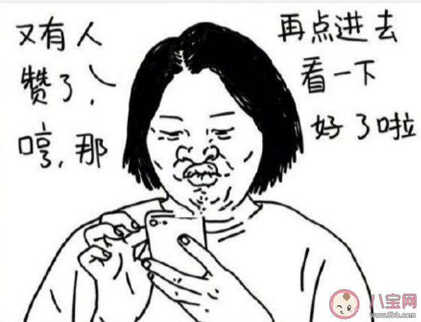 女生发完自拍后心里都在想些什么 女生发完自拍后的心路历程是怎样的 