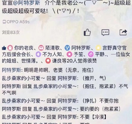 05后公布恋情的方式有哪些 05后公布恋情的方式大全